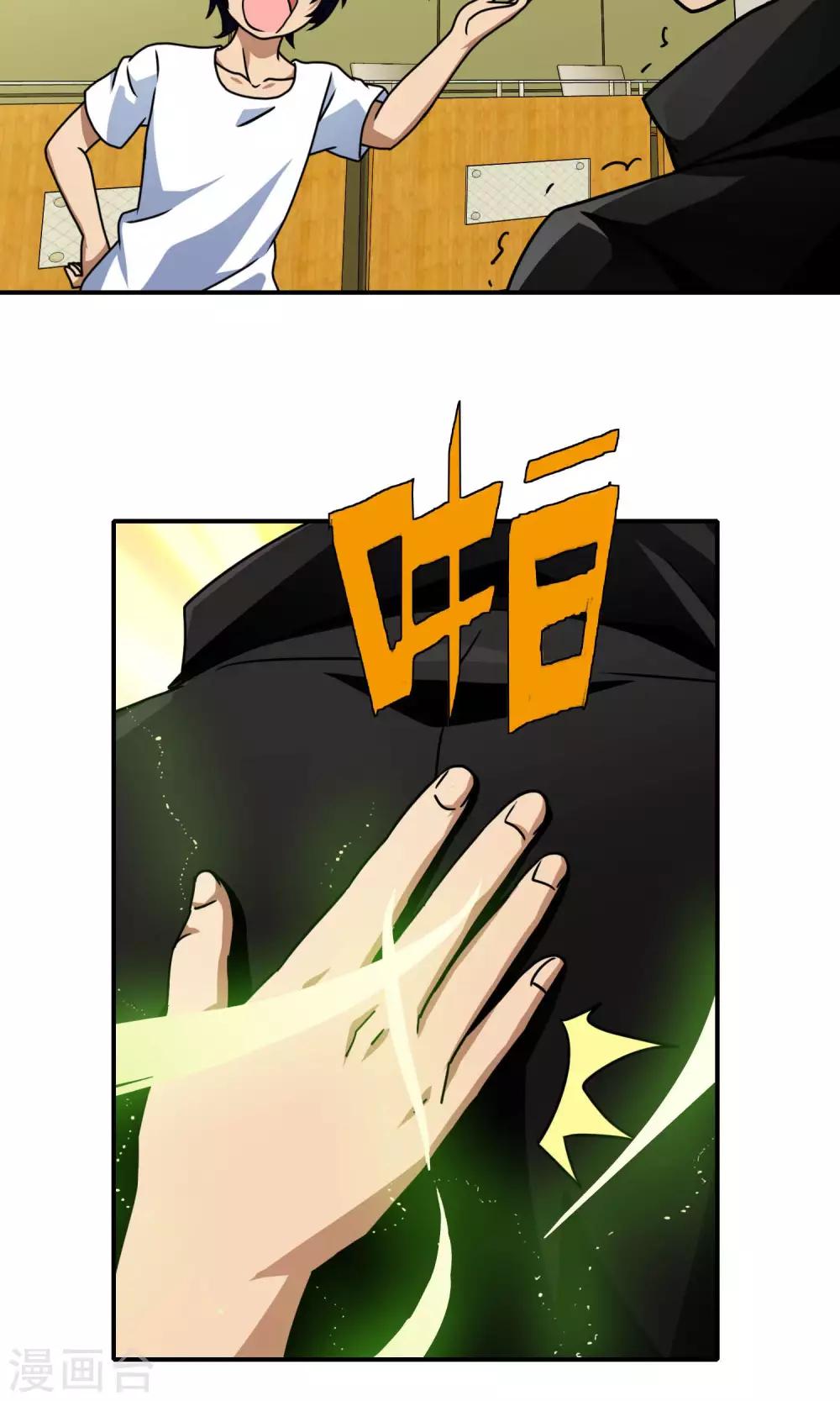 第42话 安可可是谁-第44话