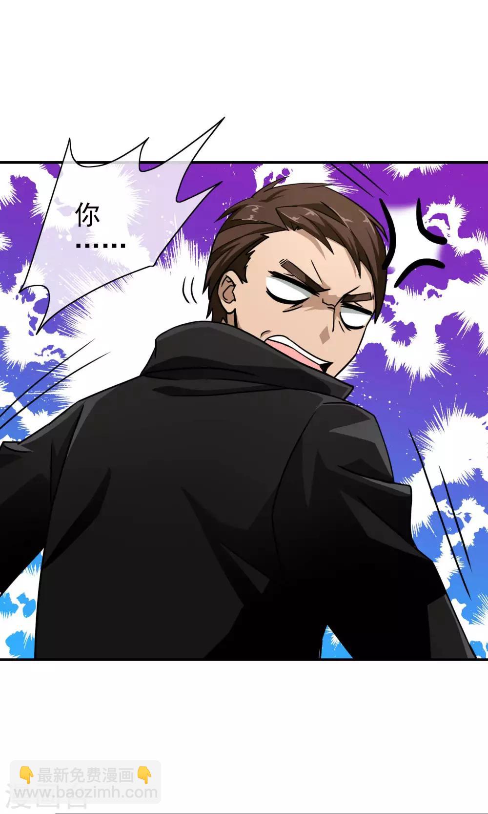 第42话 安可可是谁-第44话