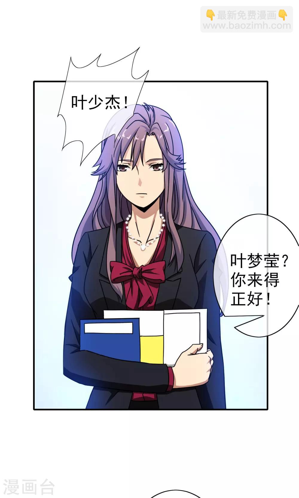 第44话 重大危机-第46话