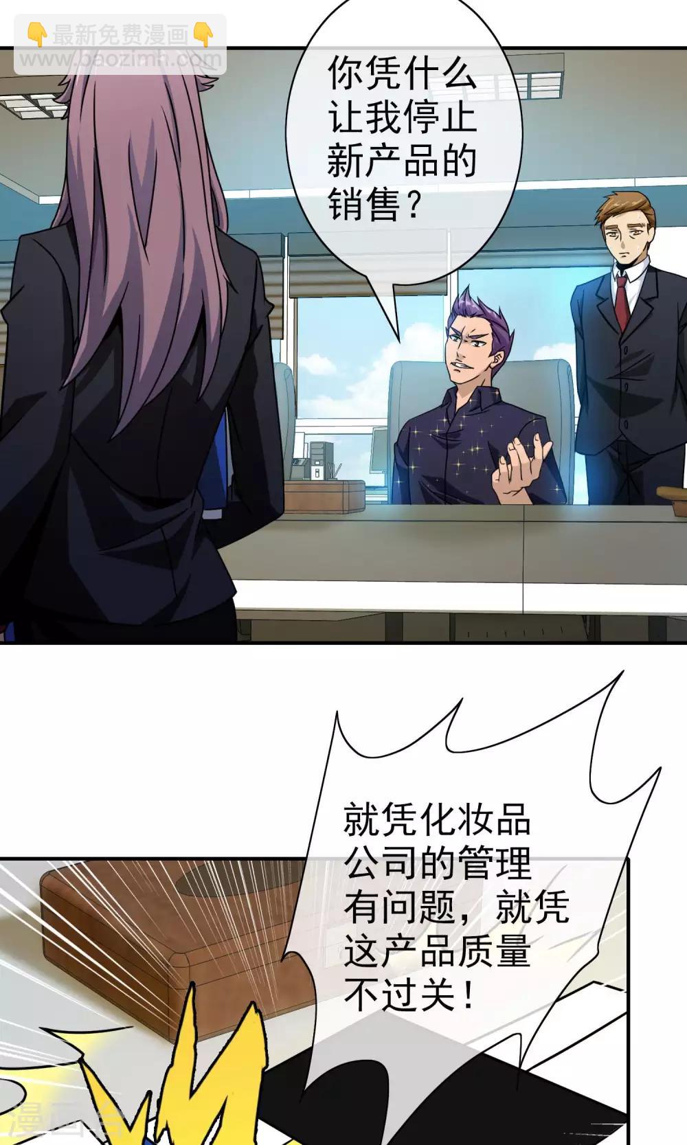 第44话 重大危机-第46话