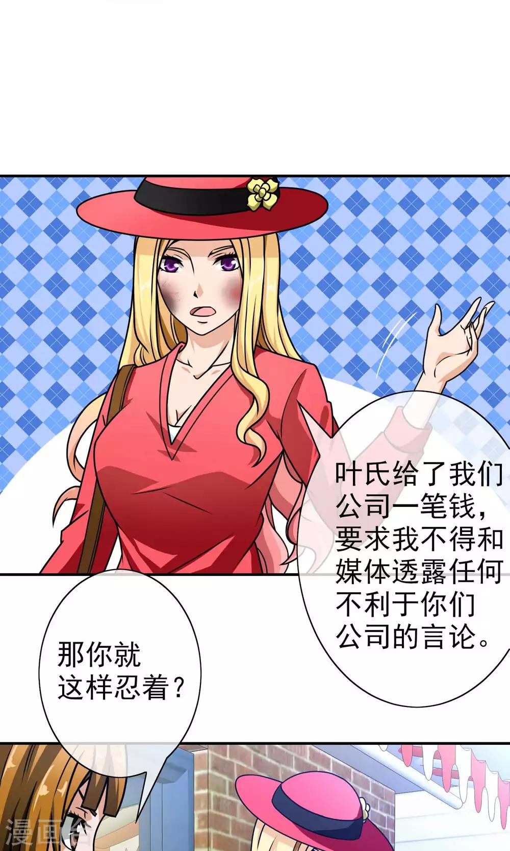 第44话 重大危机-第46话