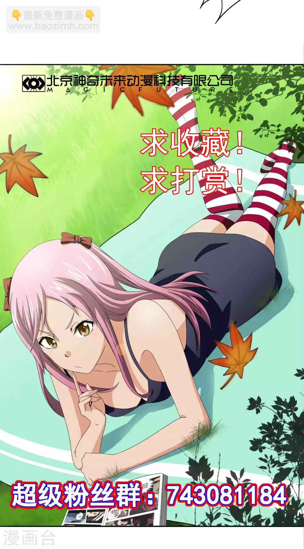 第44话 重大危机-第46话