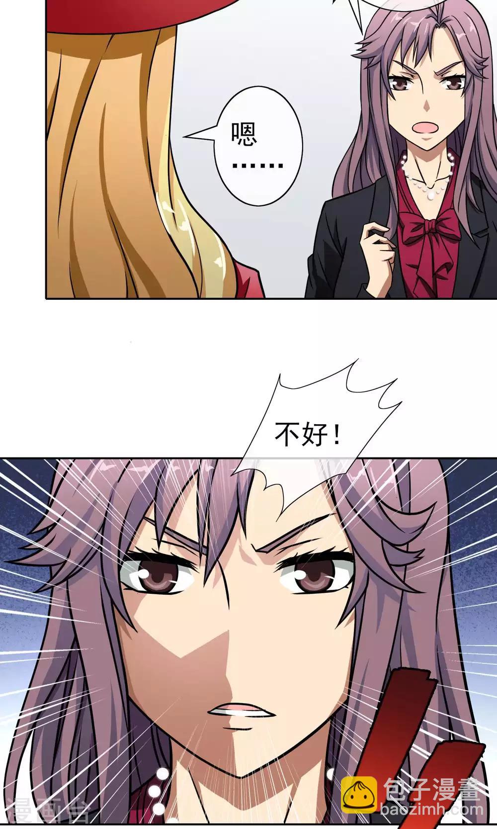 第44话 重大危机-第46话