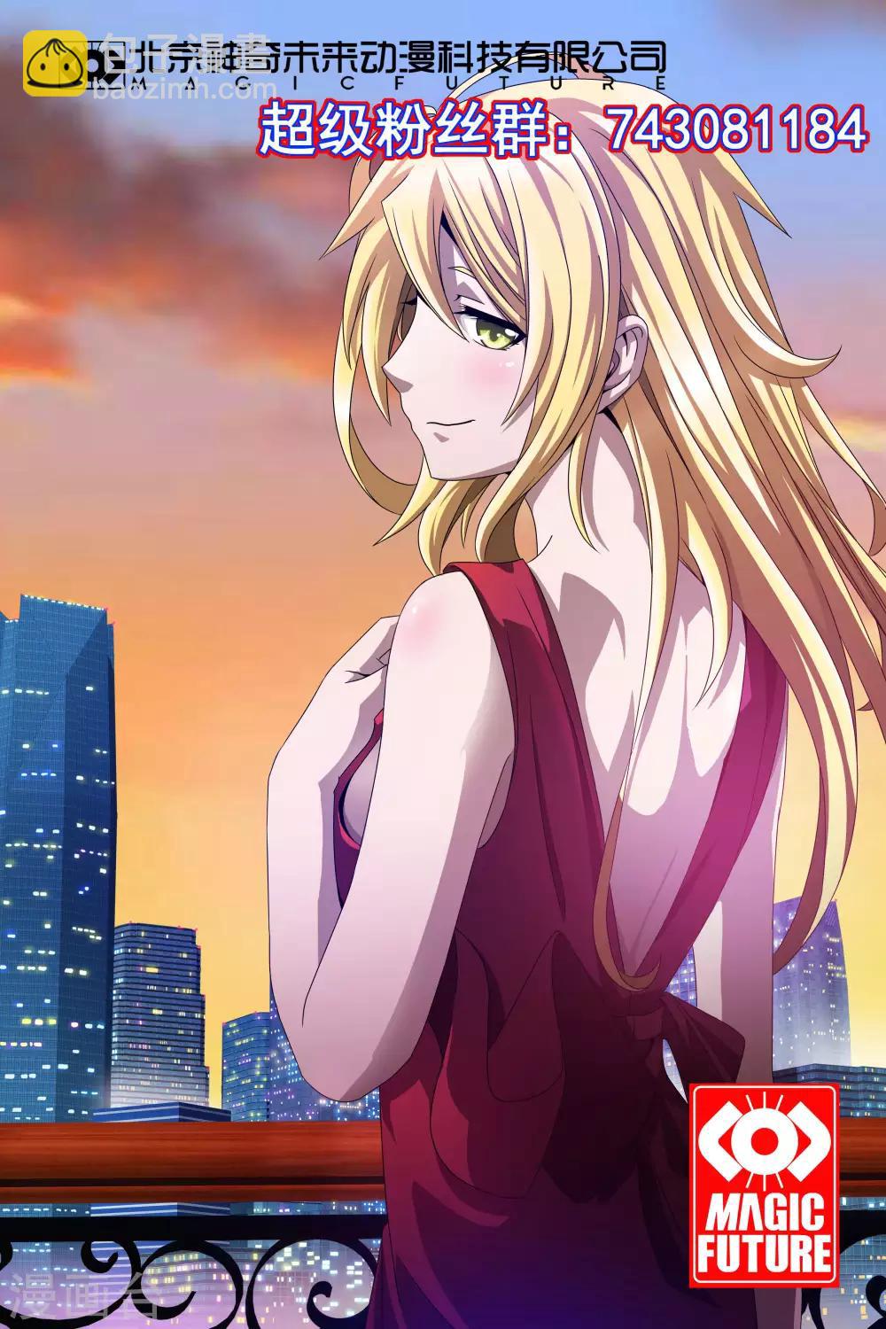 第54话 火烧花店-第56话