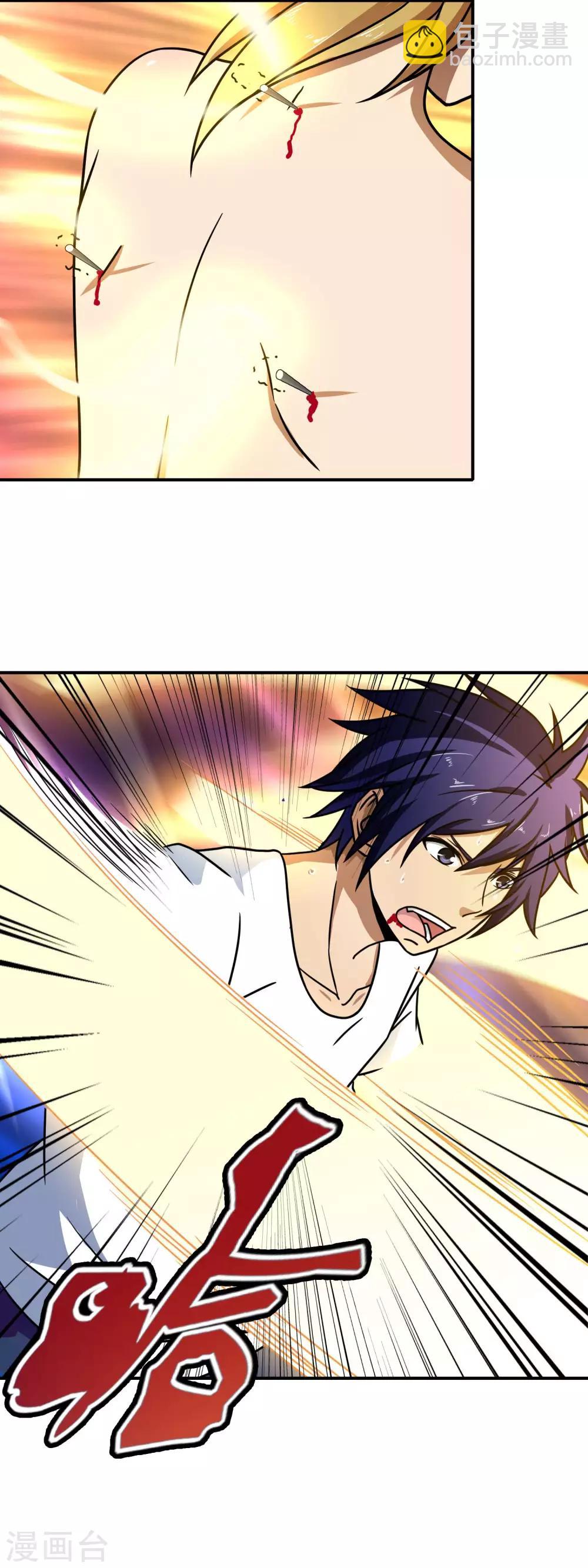 第60话 拼死也要救你-第62话