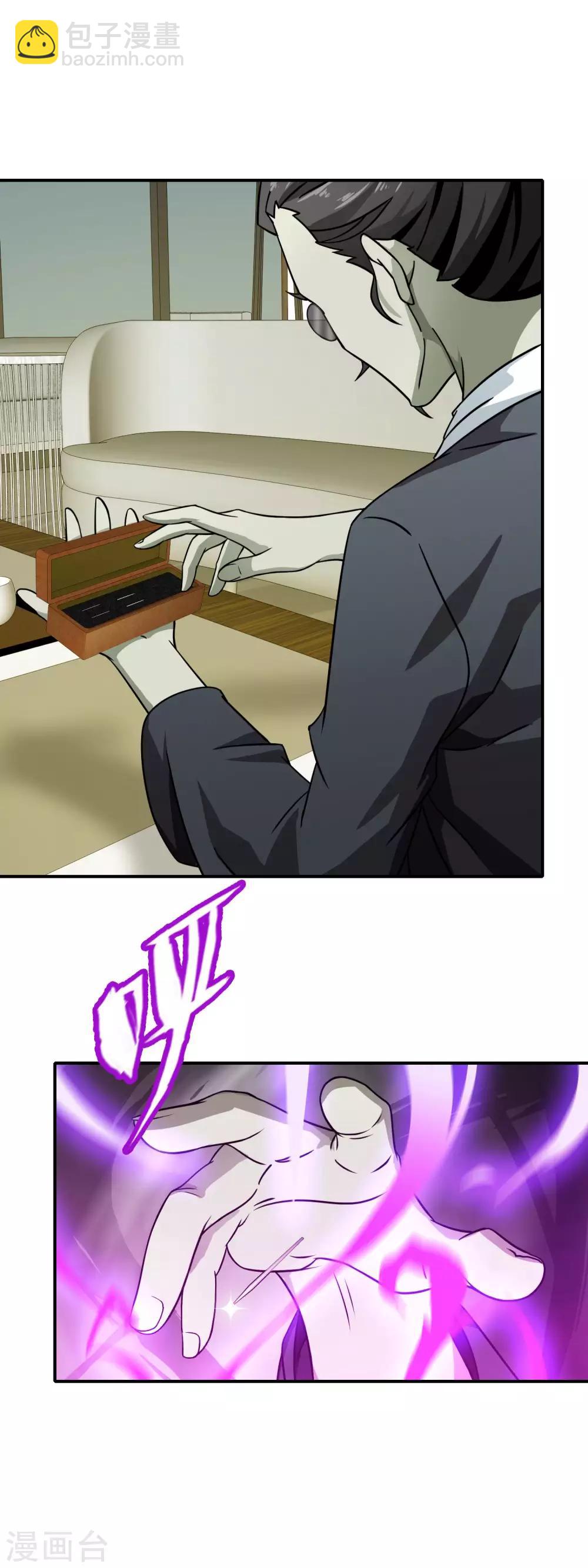 第60话 拼死也要救你-第62话