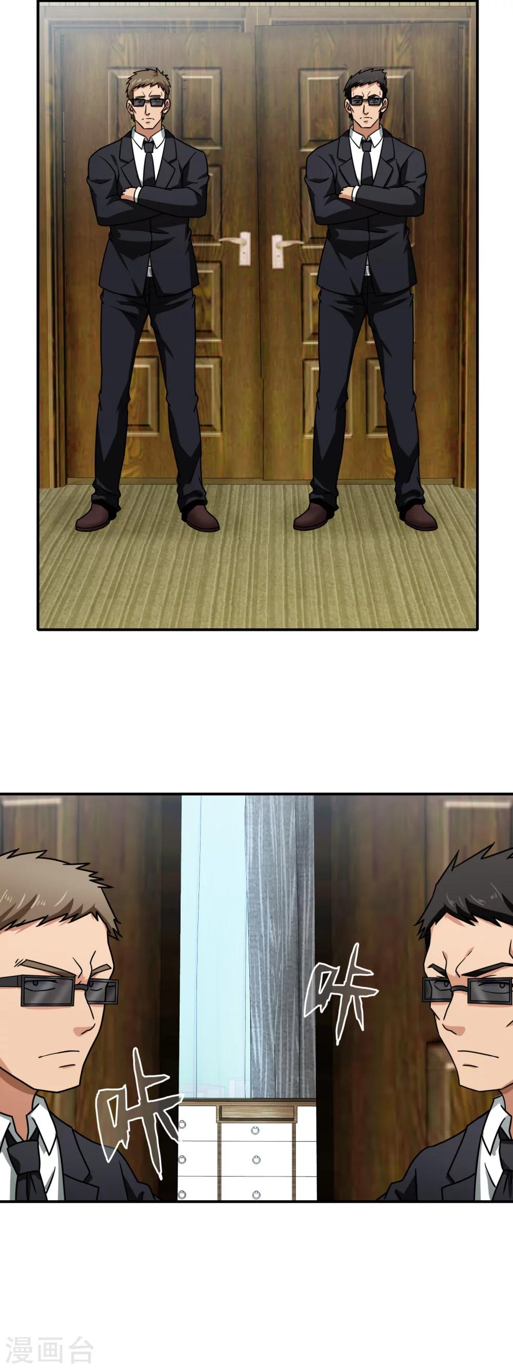 第64话 好戏开场-第66话