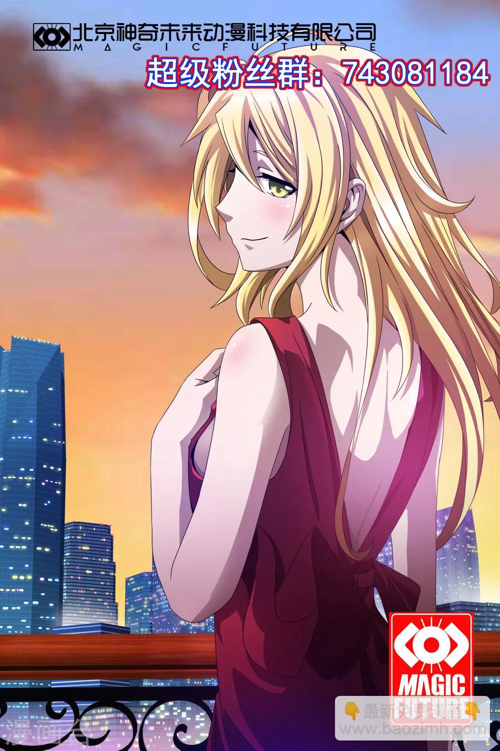 第68话 引君入瓮-第70话