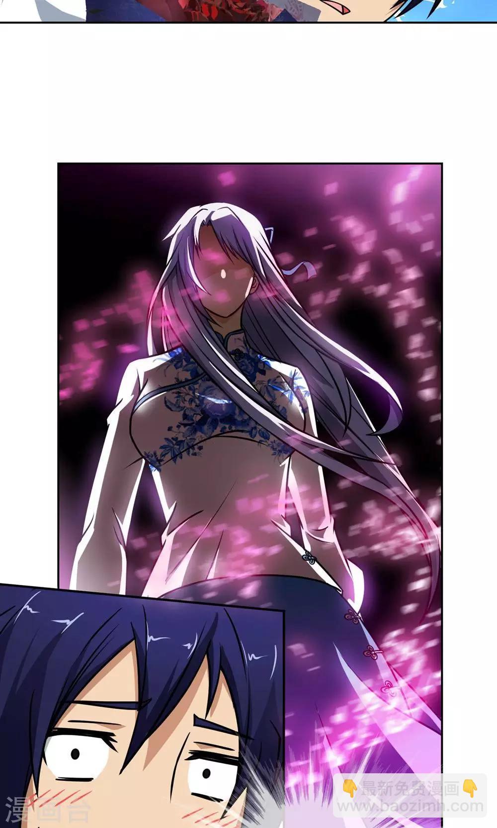 第7话 点穴-第8话