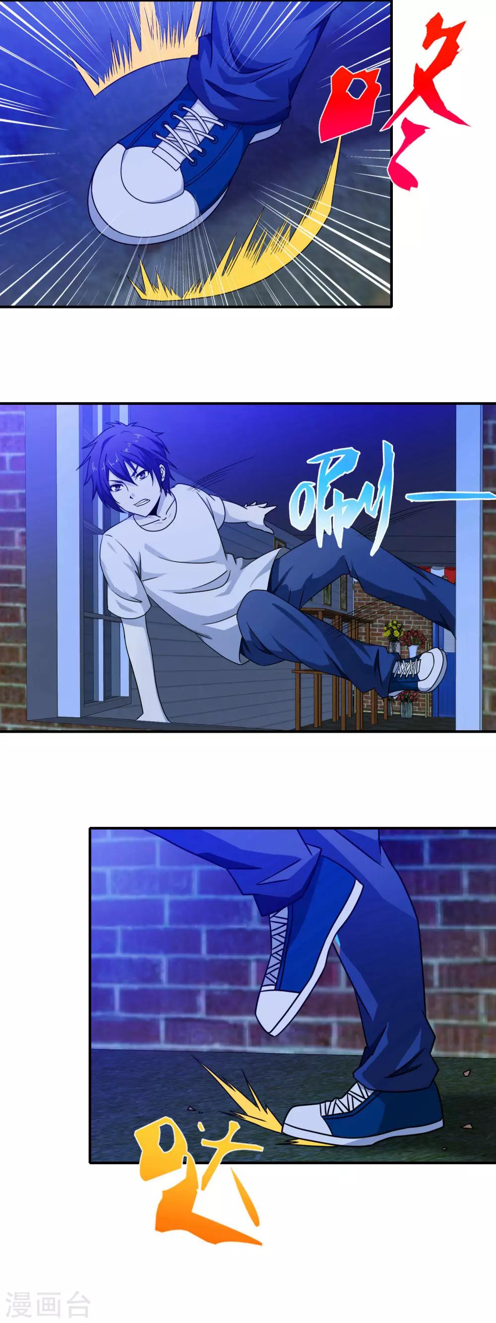 第70话 杀人灭口-第72话