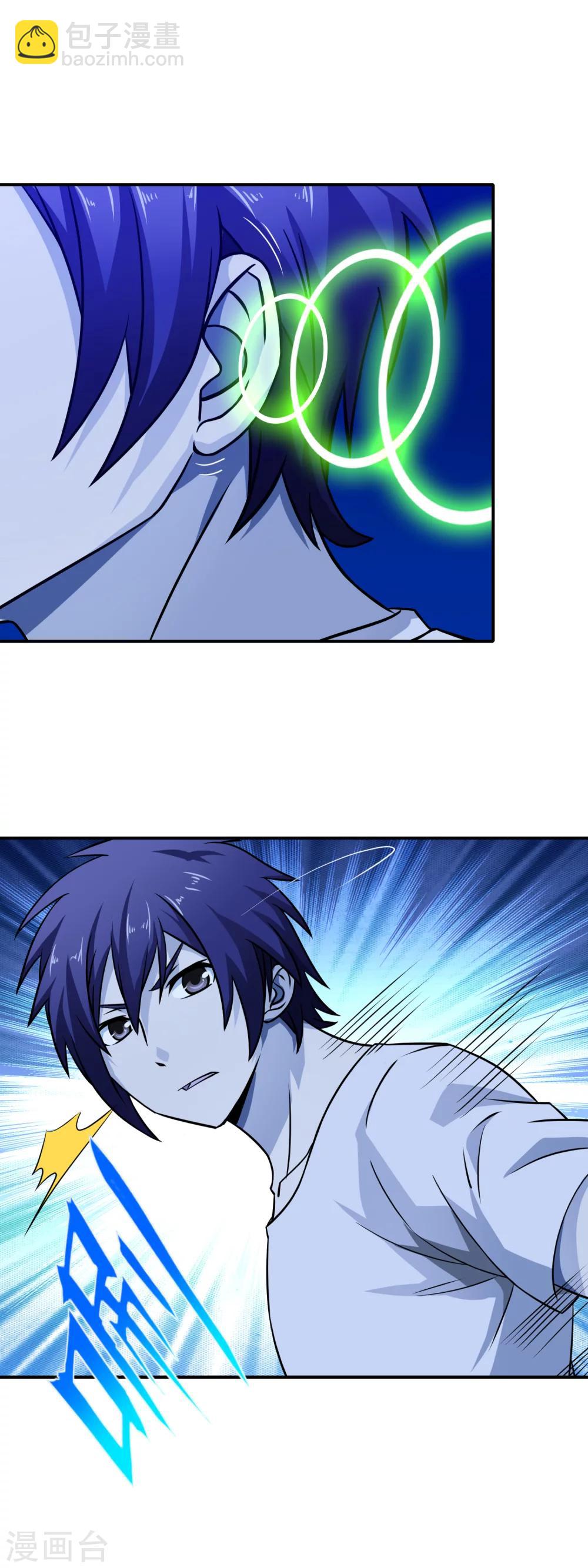 第78话 阴三的试探-第80话