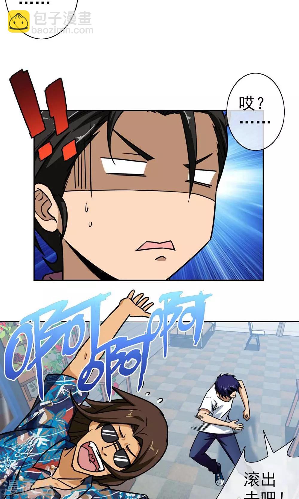 第9话 勇敢面对-第10话