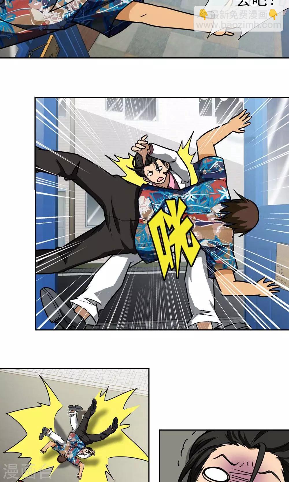 第9话 勇敢面对-第10话