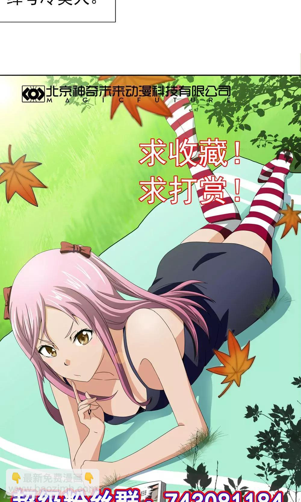 第9话 勇敢面对-第10话