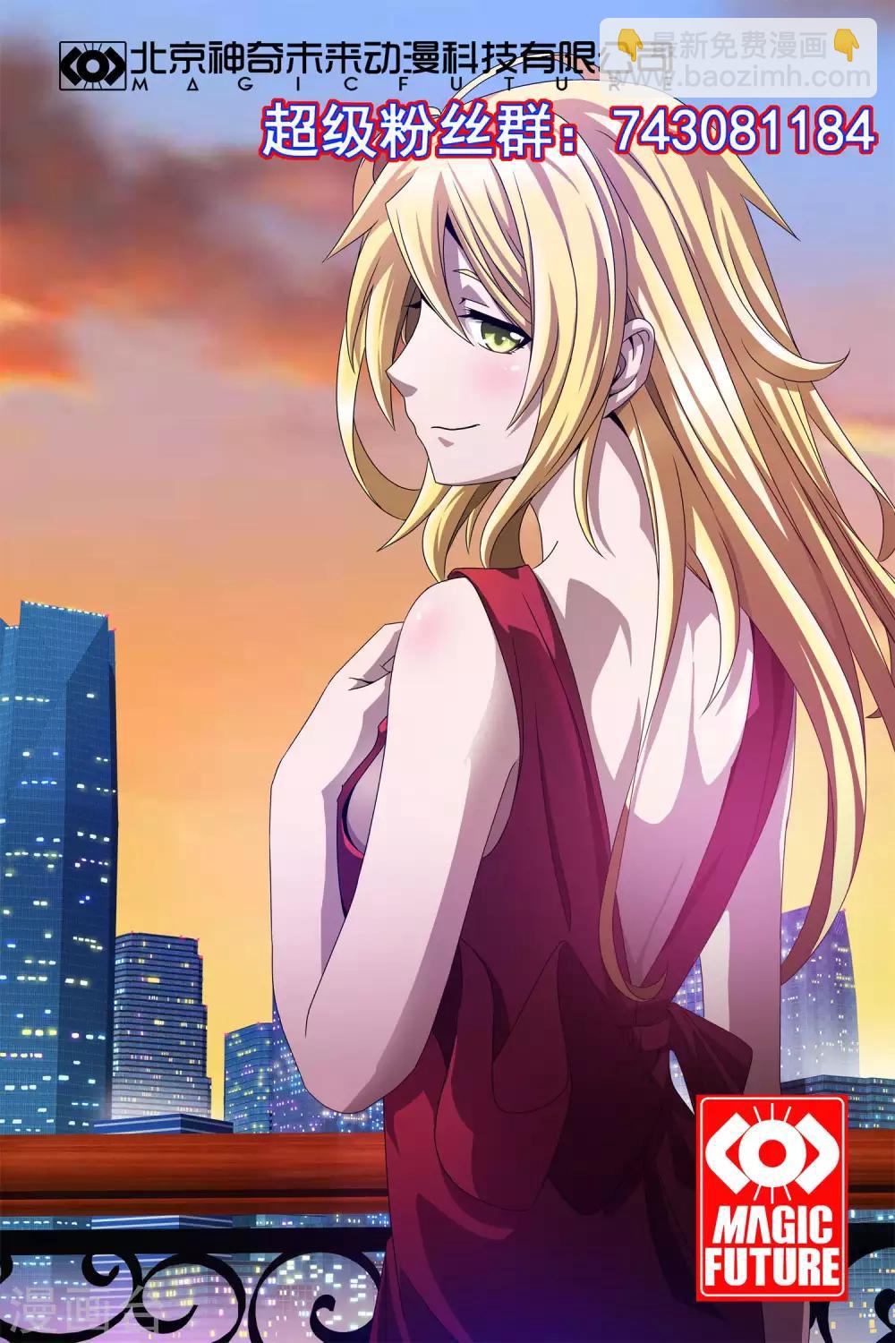 第98话 皆为棋子-第100话