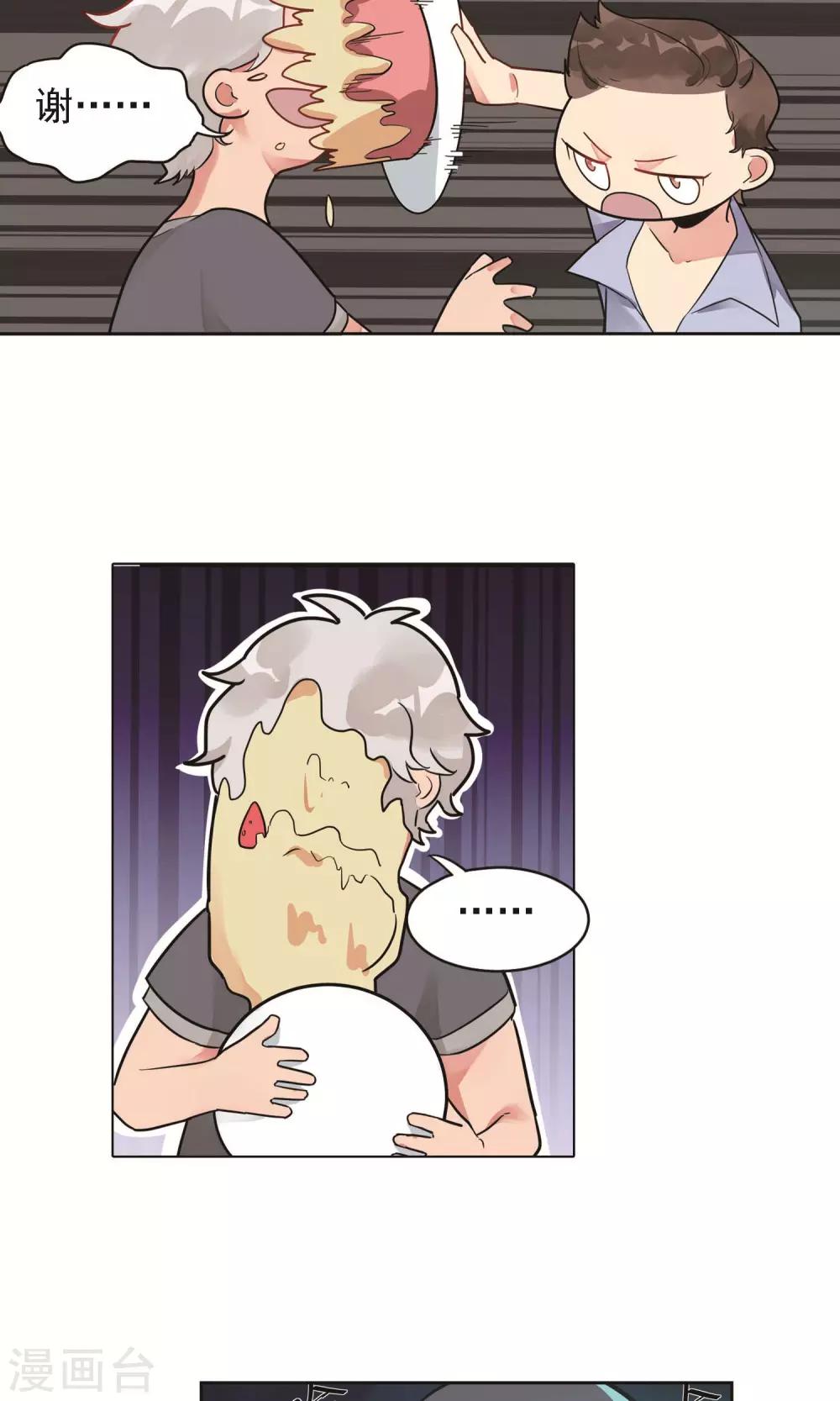 第11话 双瓣翠菊的花语-第12话