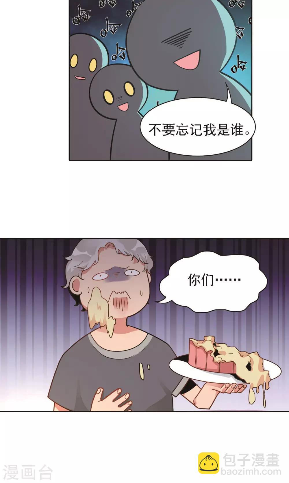 第11话 双瓣翠菊的花语-第12话