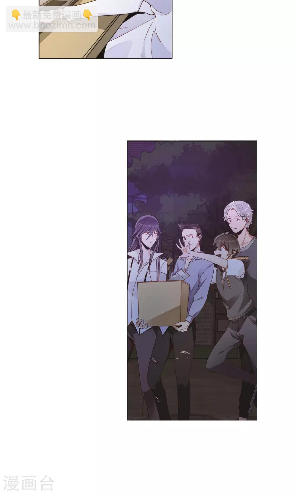 第11话 双瓣翠菊的花语-第12话