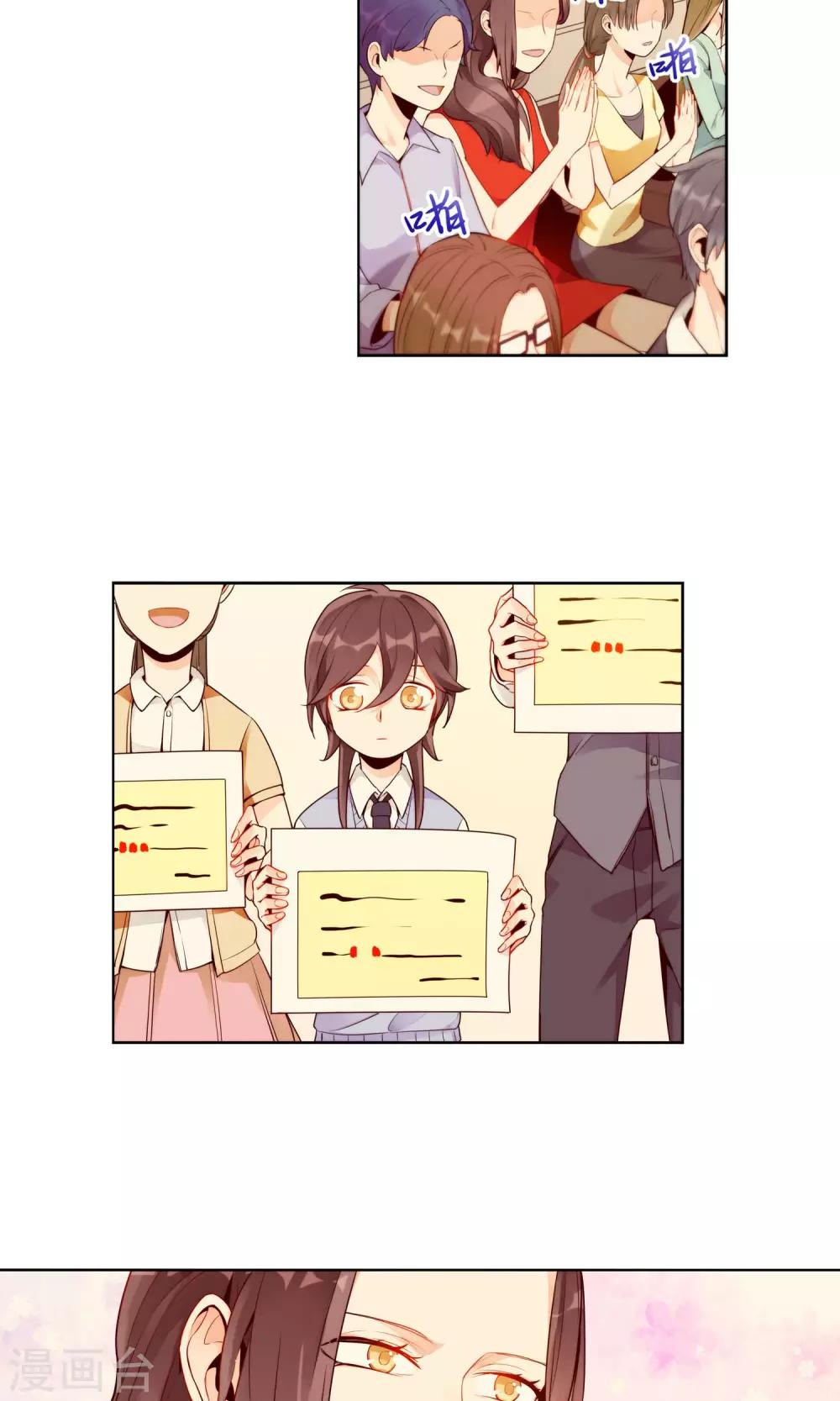 第13话 谭水的过去-第14话