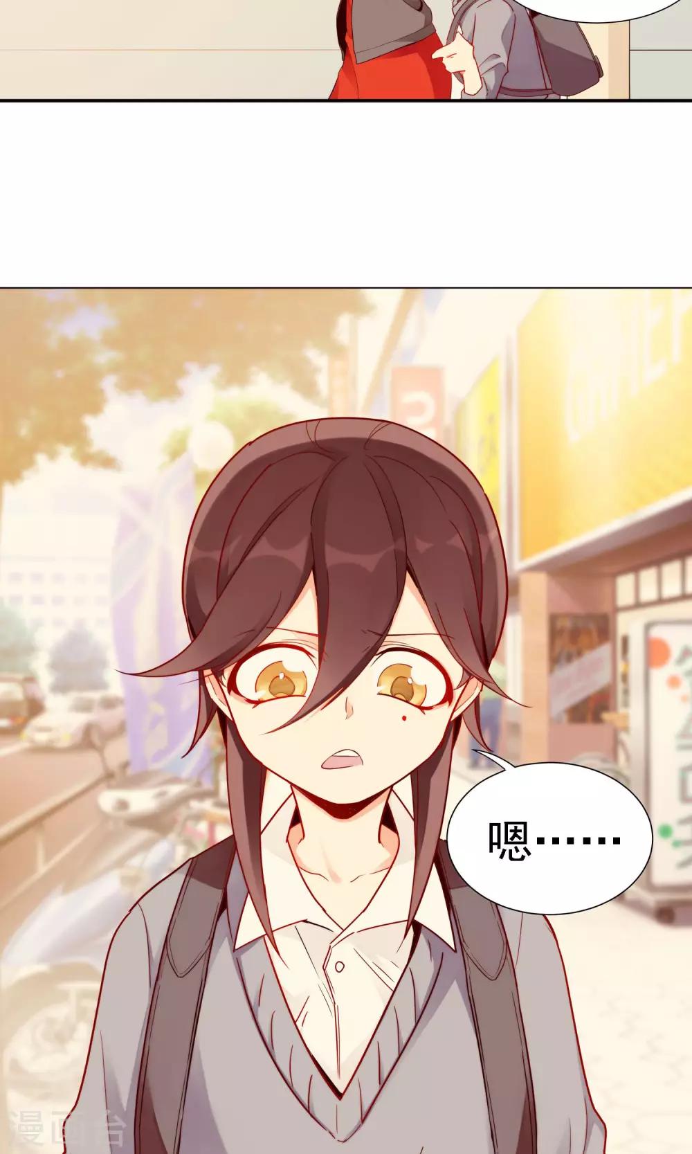 第13话 谭水的过去-第14话