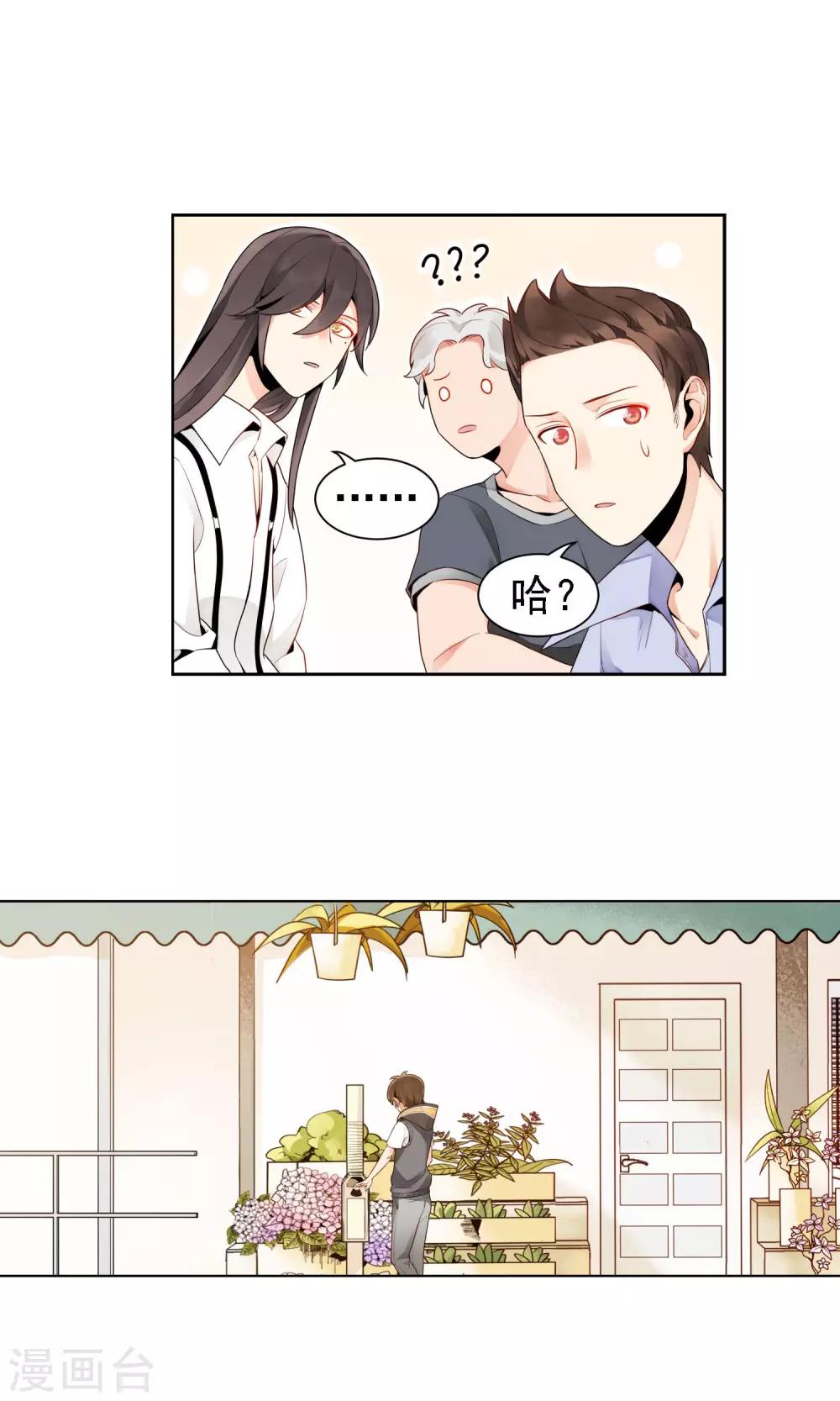 第15话 许青-第16话