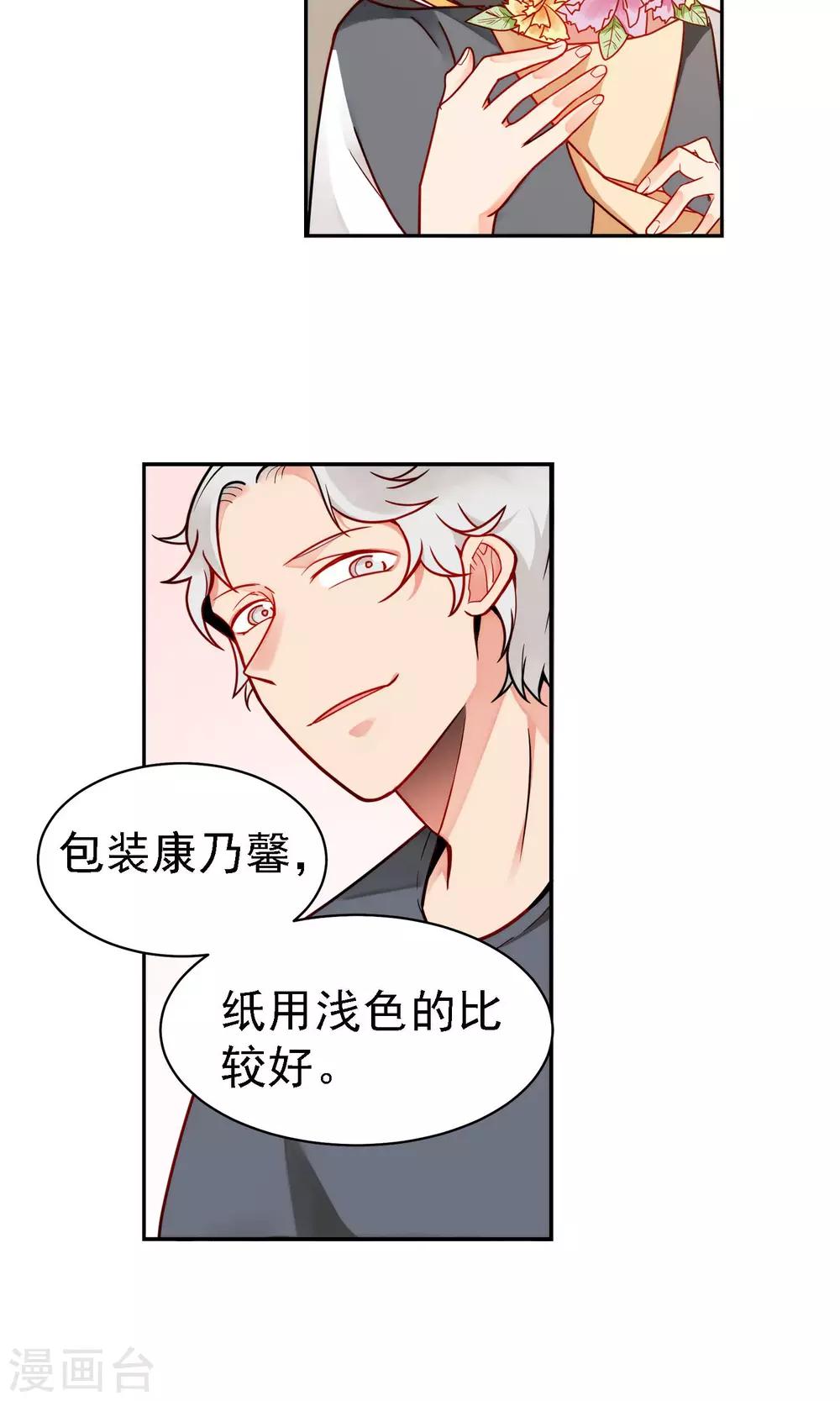 第15话 许青-第16话