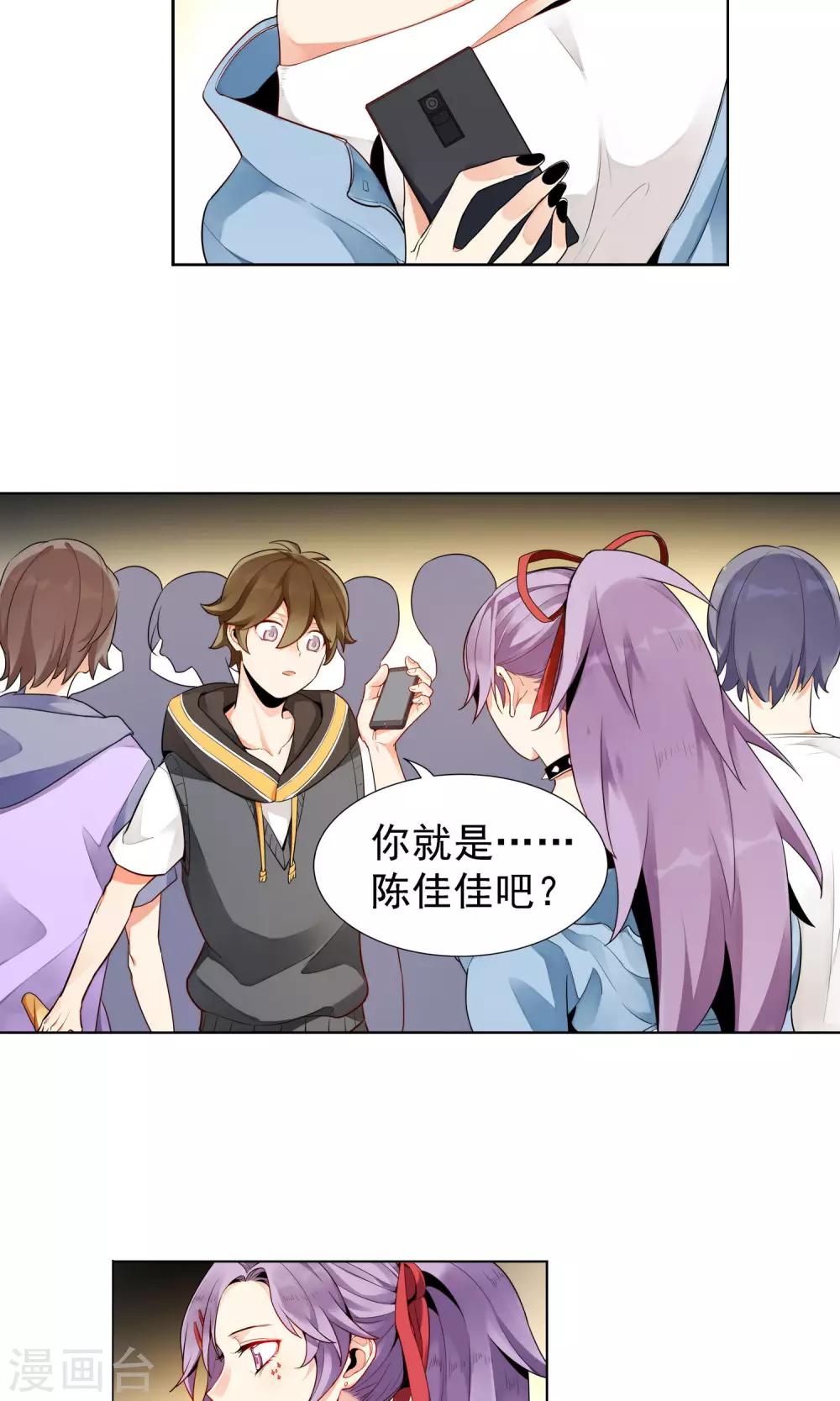 第15话 许青-第16话