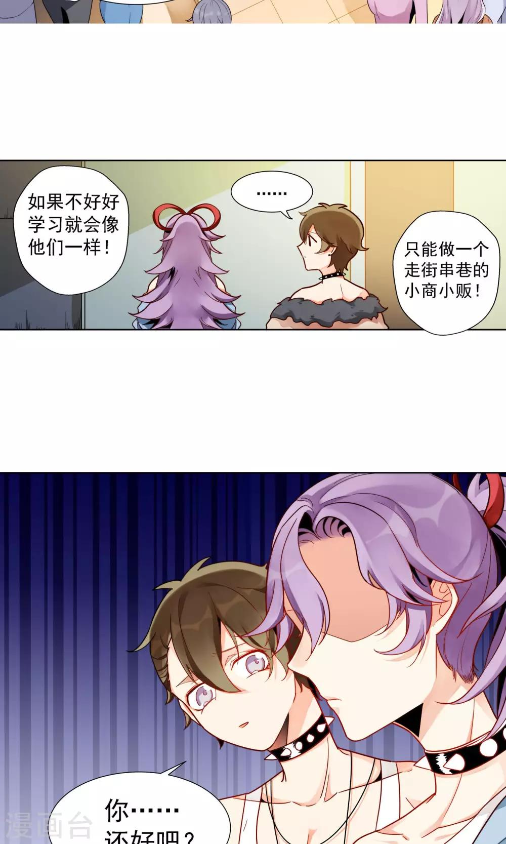 第15话 许青-第16话