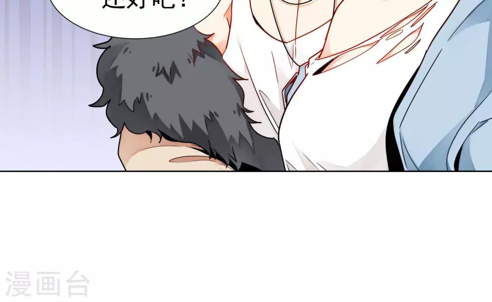 第15话 许青-第16话