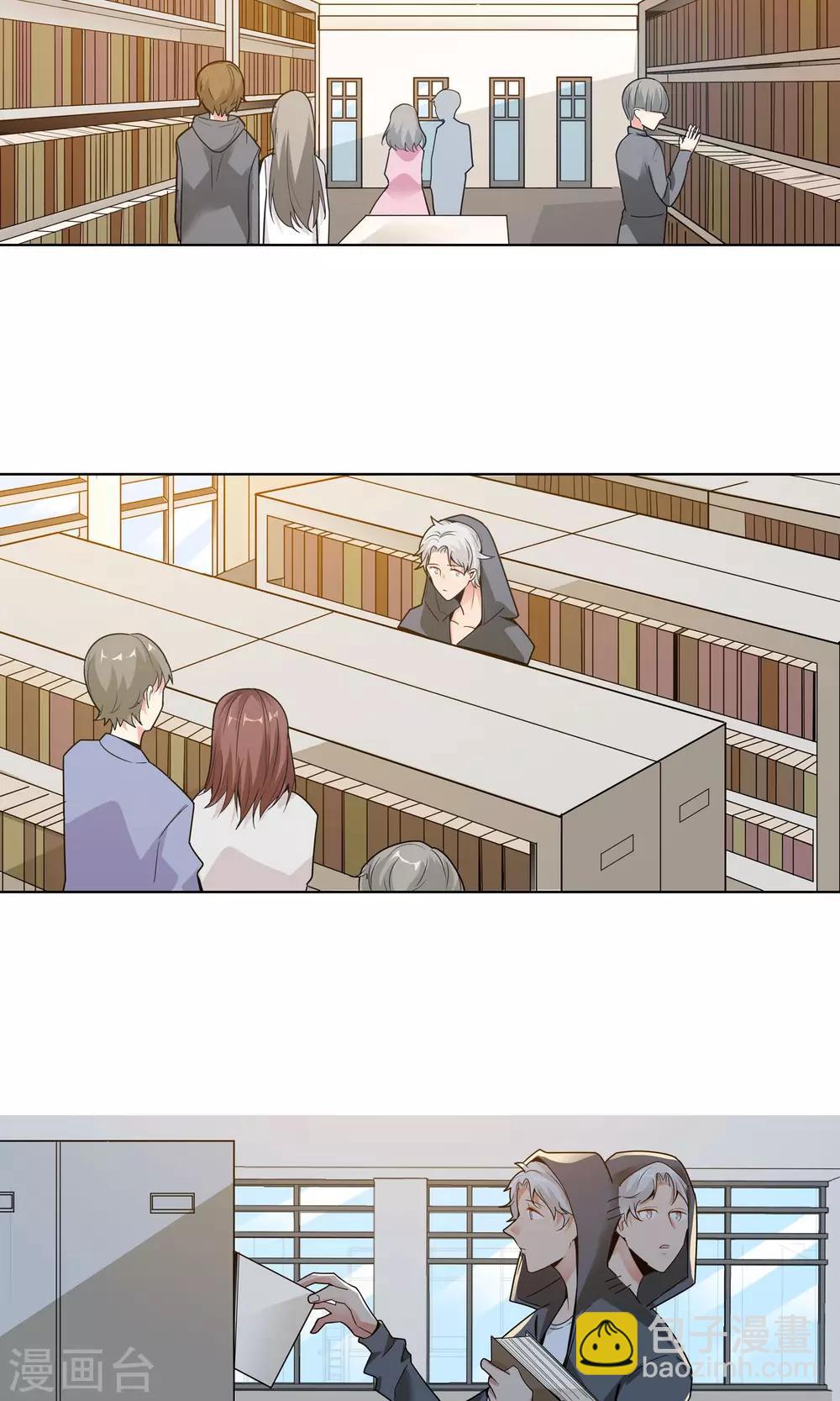 第21话 闺蜜-第22话