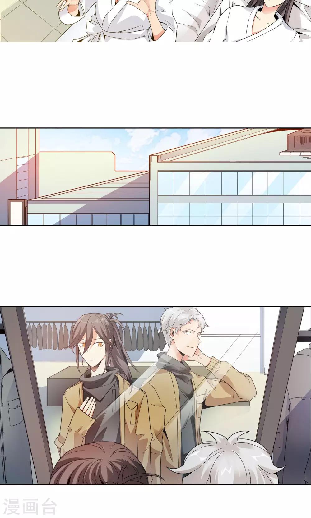 第21话 闺蜜-第22话