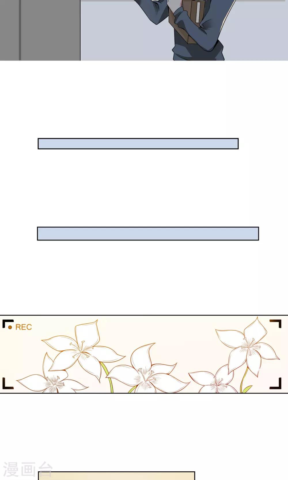 第21话 闺蜜-第22话