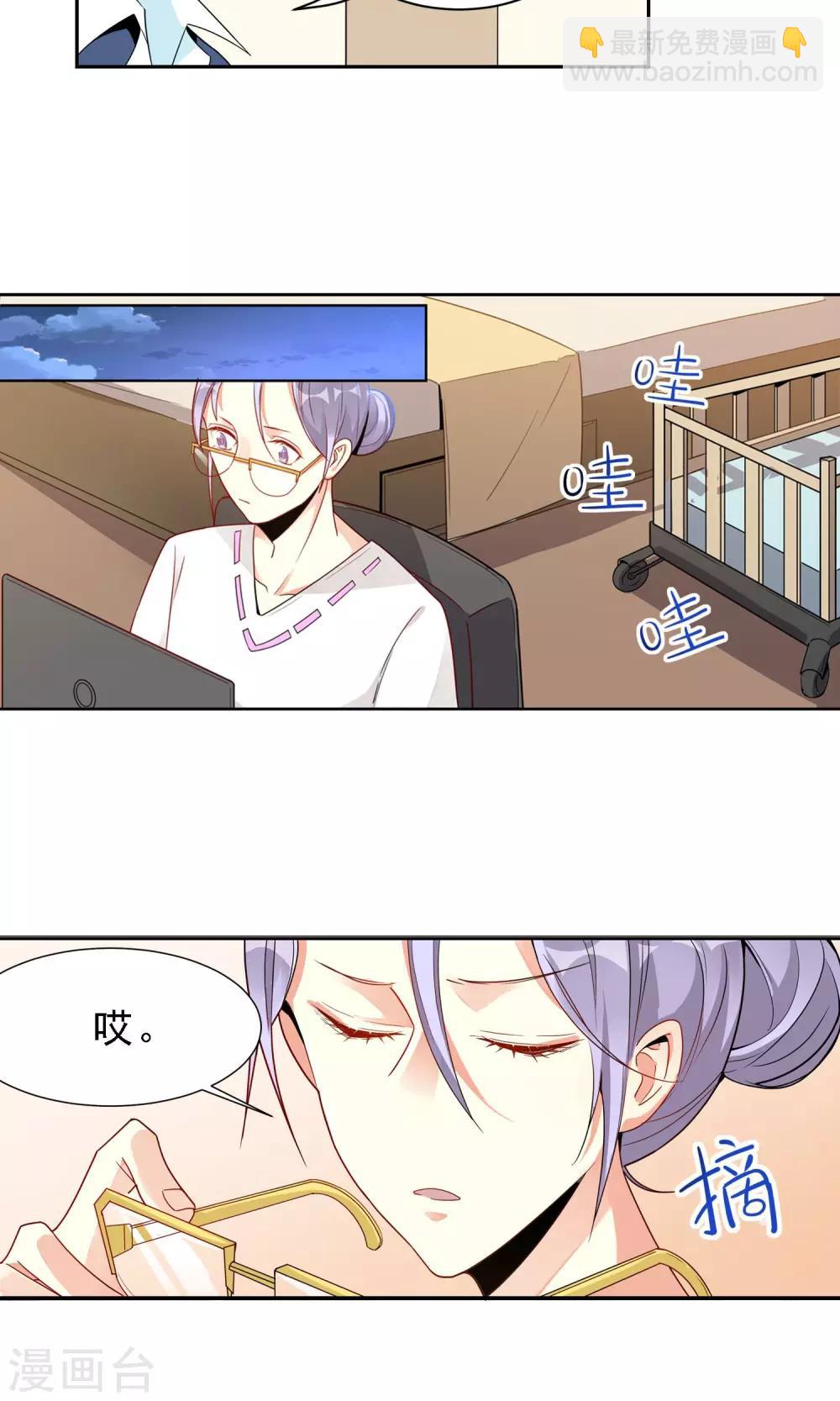 第25话 母爱-第26话