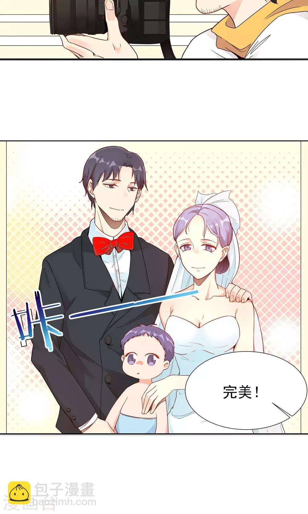 第25话 母爱-第26话