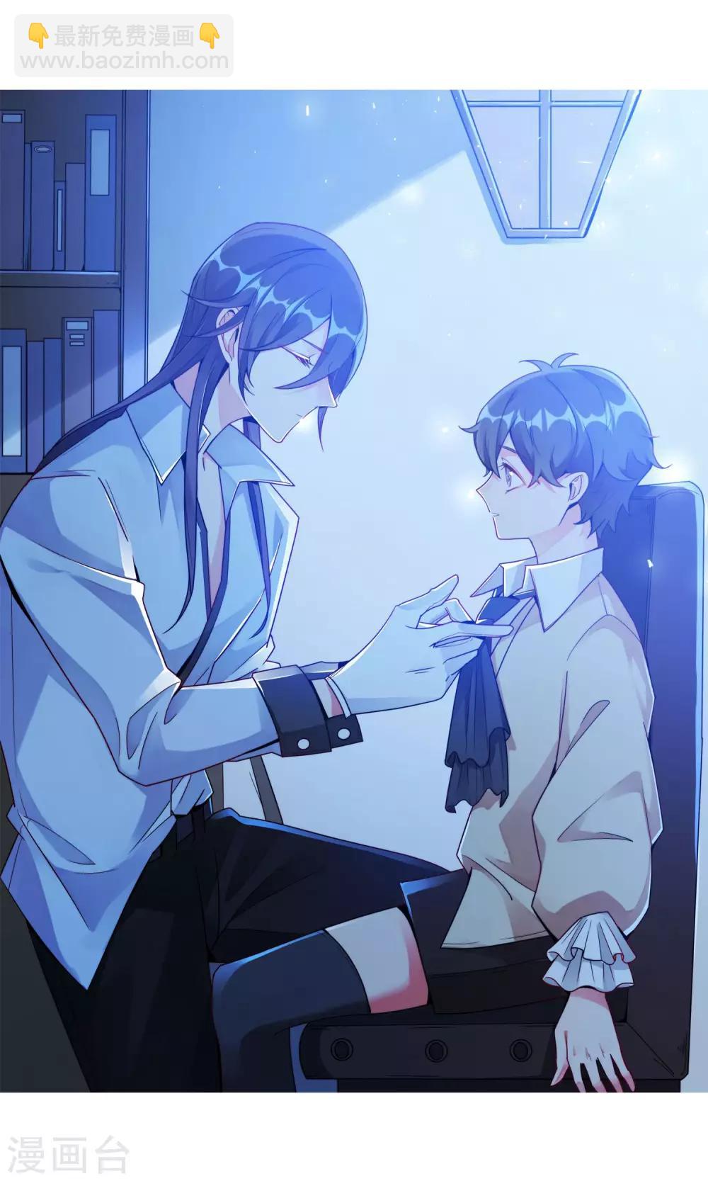 第29话 天女花-第30话