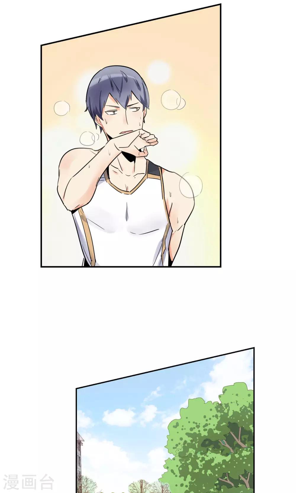 第3话 Heaven四花店2-第4话