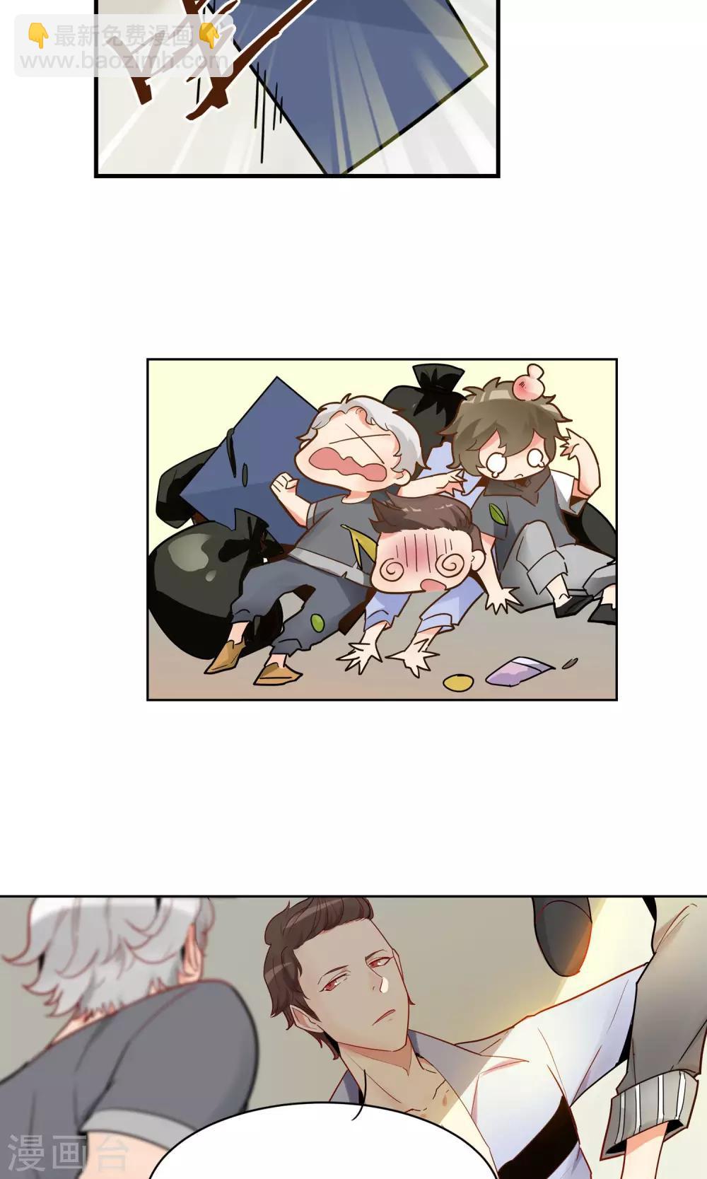 第3话 Heaven四花店2-第4话