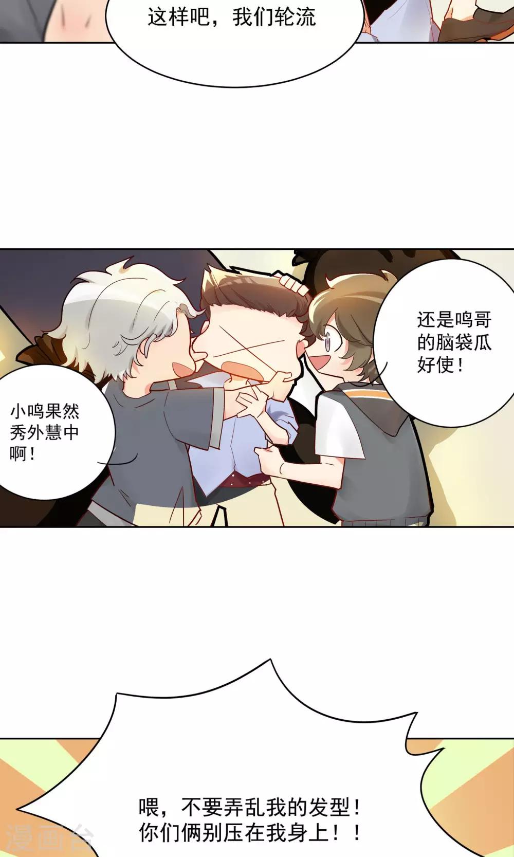 第3话 Heaven四花店2-第4话