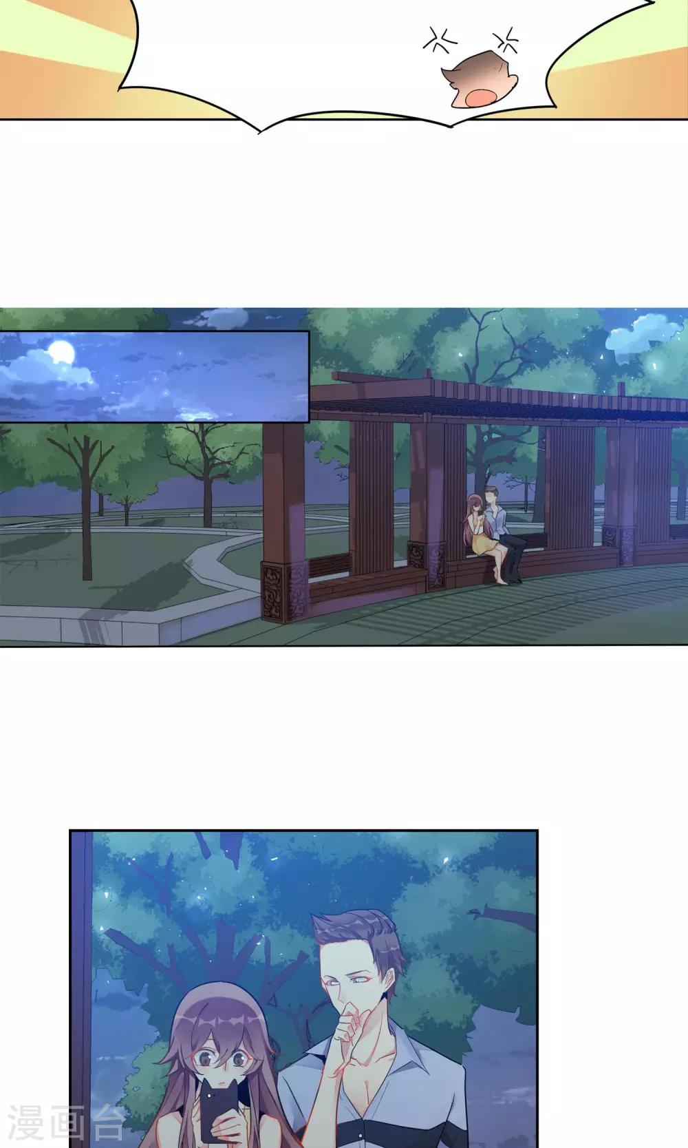 第3话 Heaven四花店2-第4话