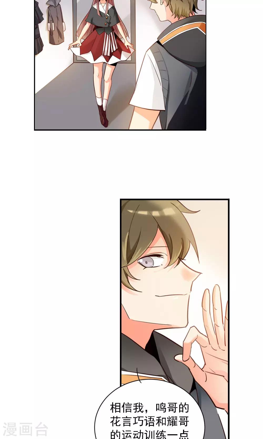 第3话 Heaven四花店2-第4话