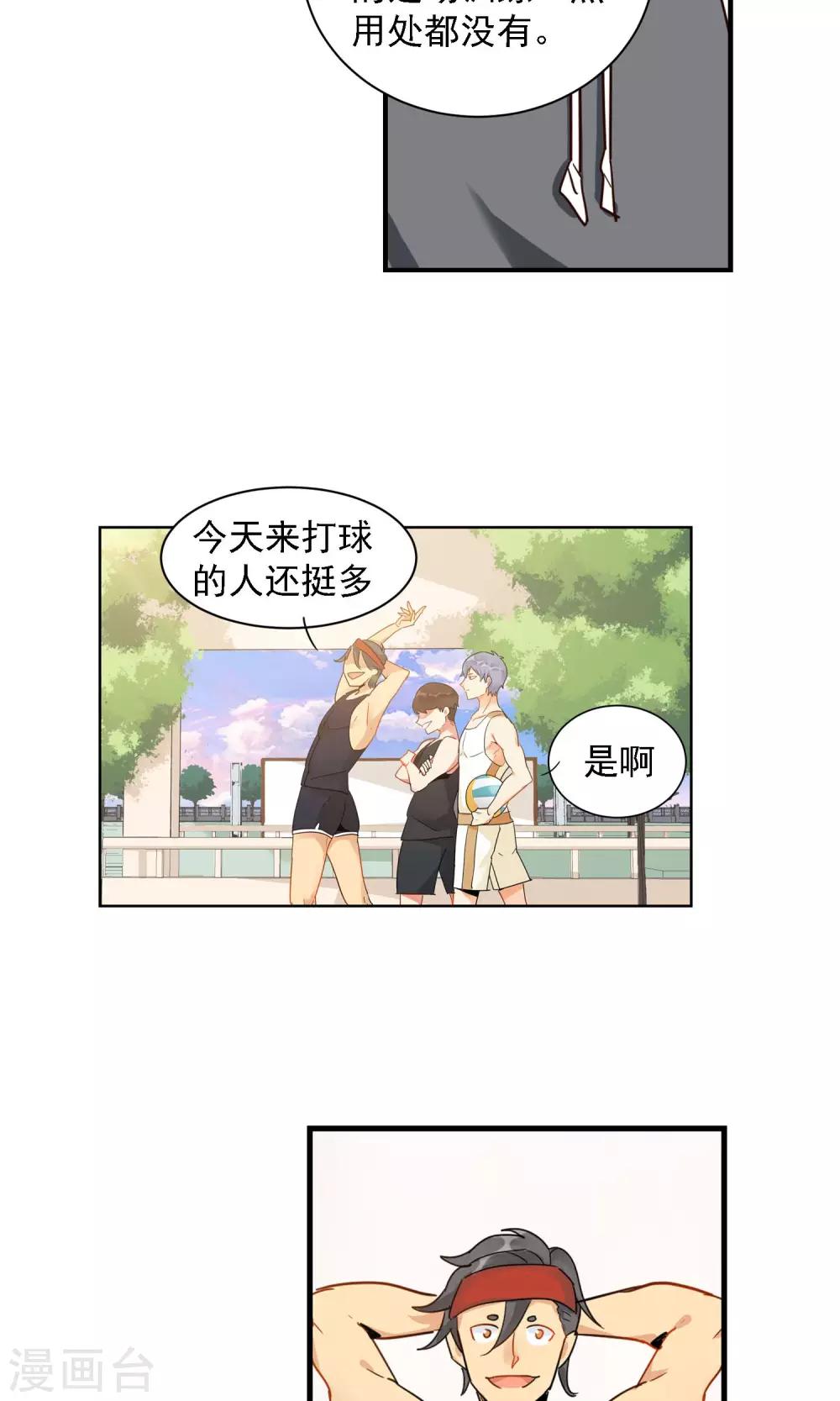 第3话 Heaven四花店2-第4话