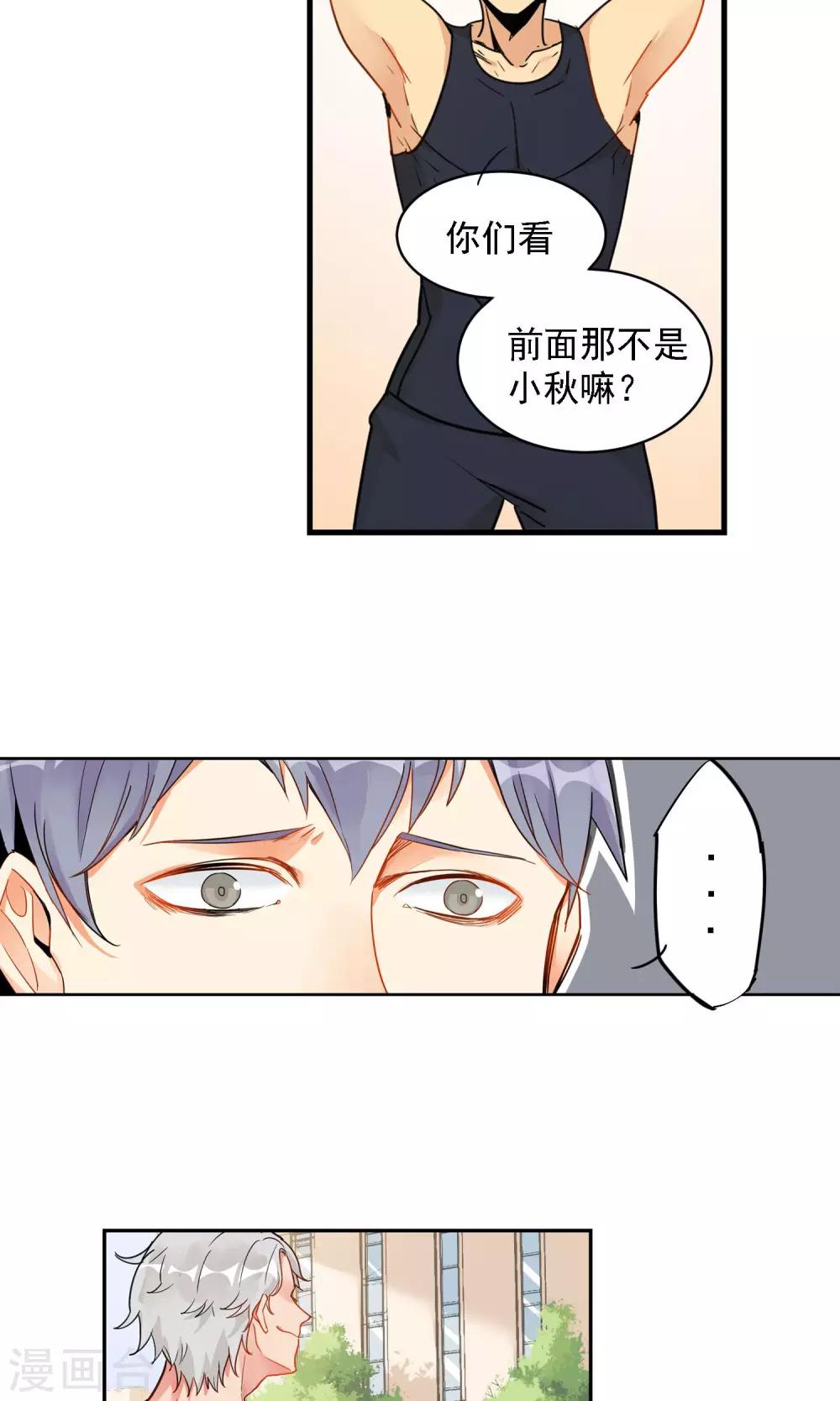 第3话 Heaven四花店2-第4话