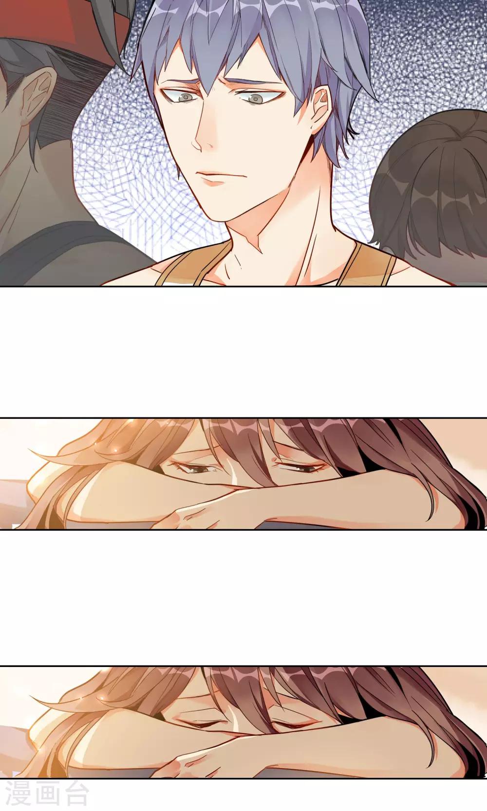 第3话 Heaven四花店2-第4话