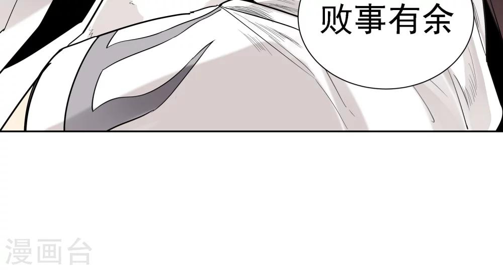 第3话 Heaven四花店2-第4话