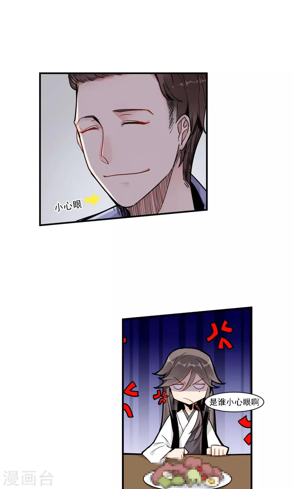 第3话 Heaven四花店2-第4话