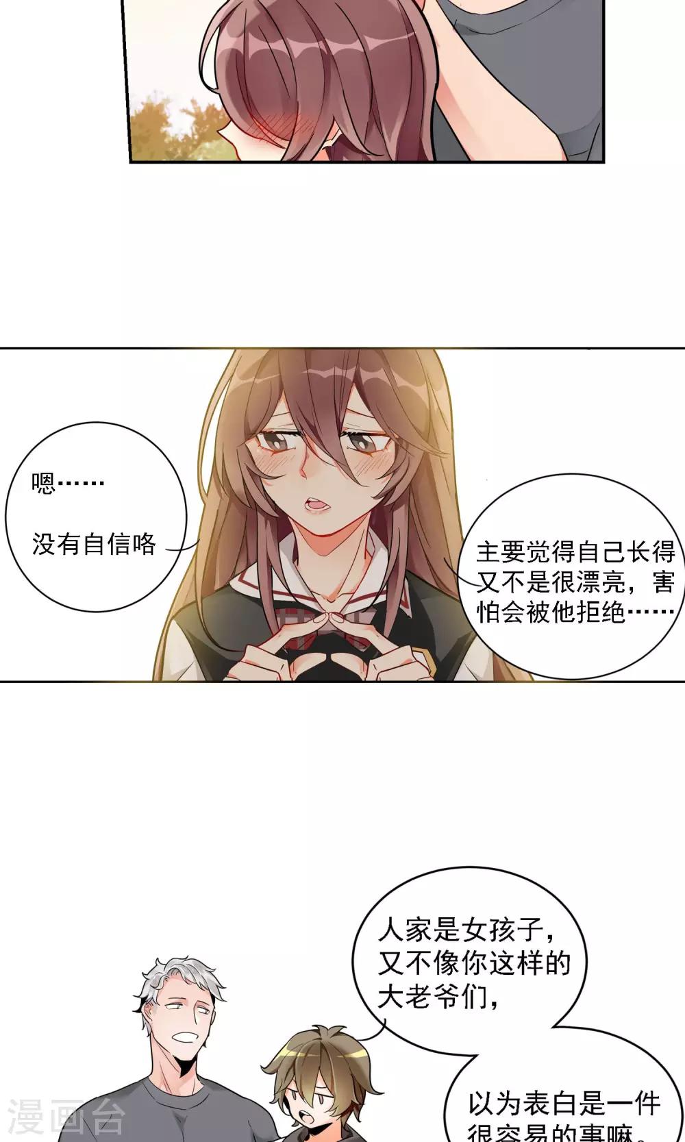 第3话 Heaven四花店2-第4话