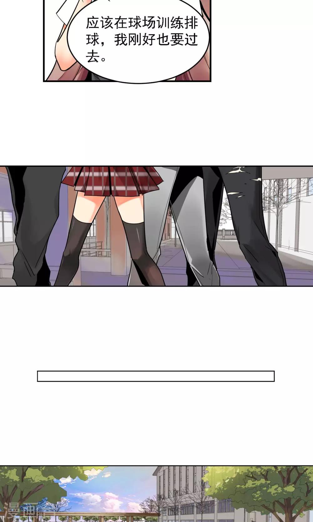 第3话 Heaven四花店2-第4话