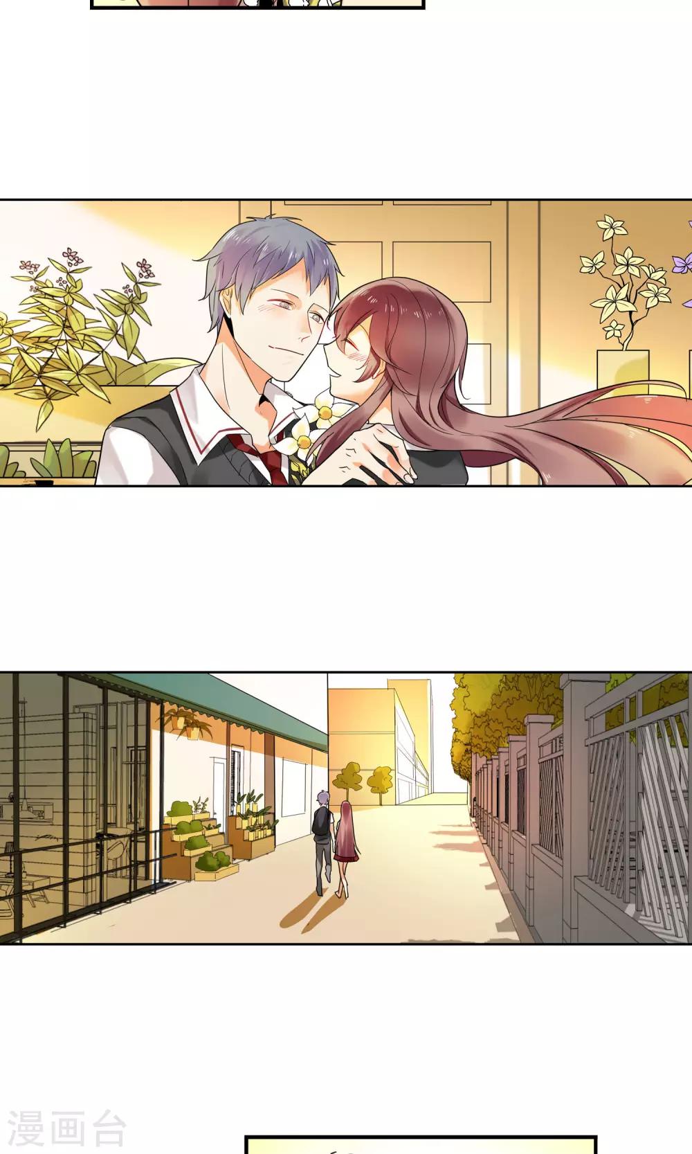 第5话 水仙花语2-第6话