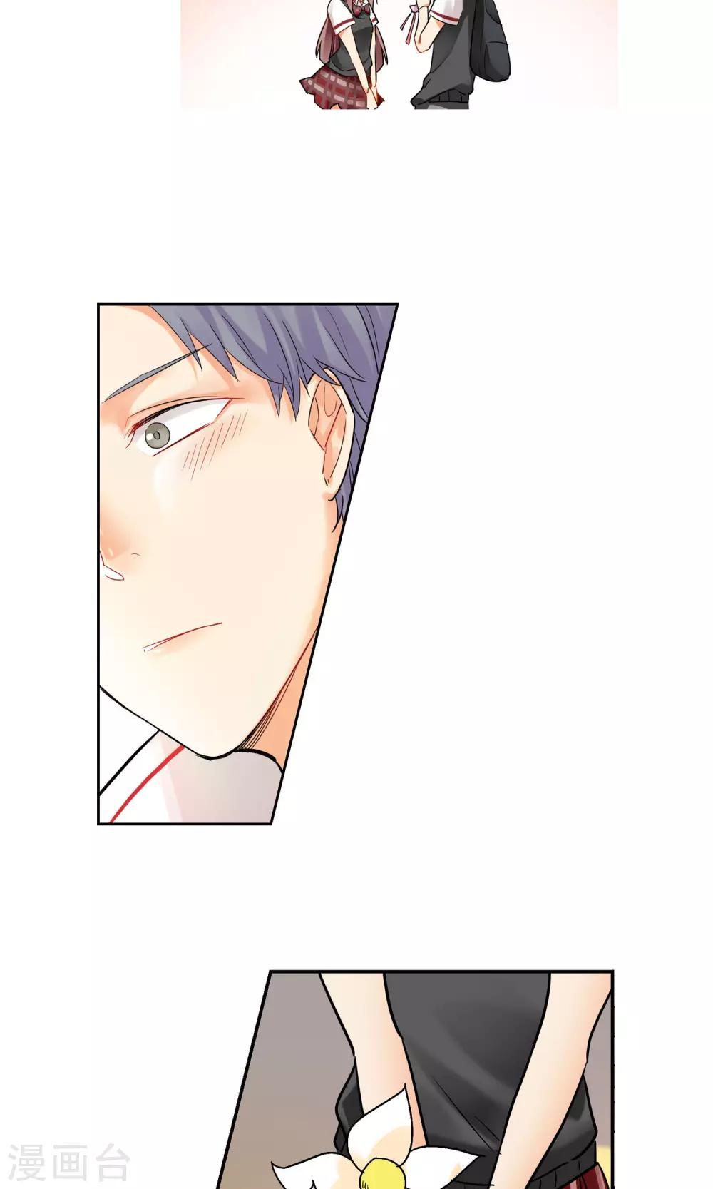 第5话 水仙花语2-第6话