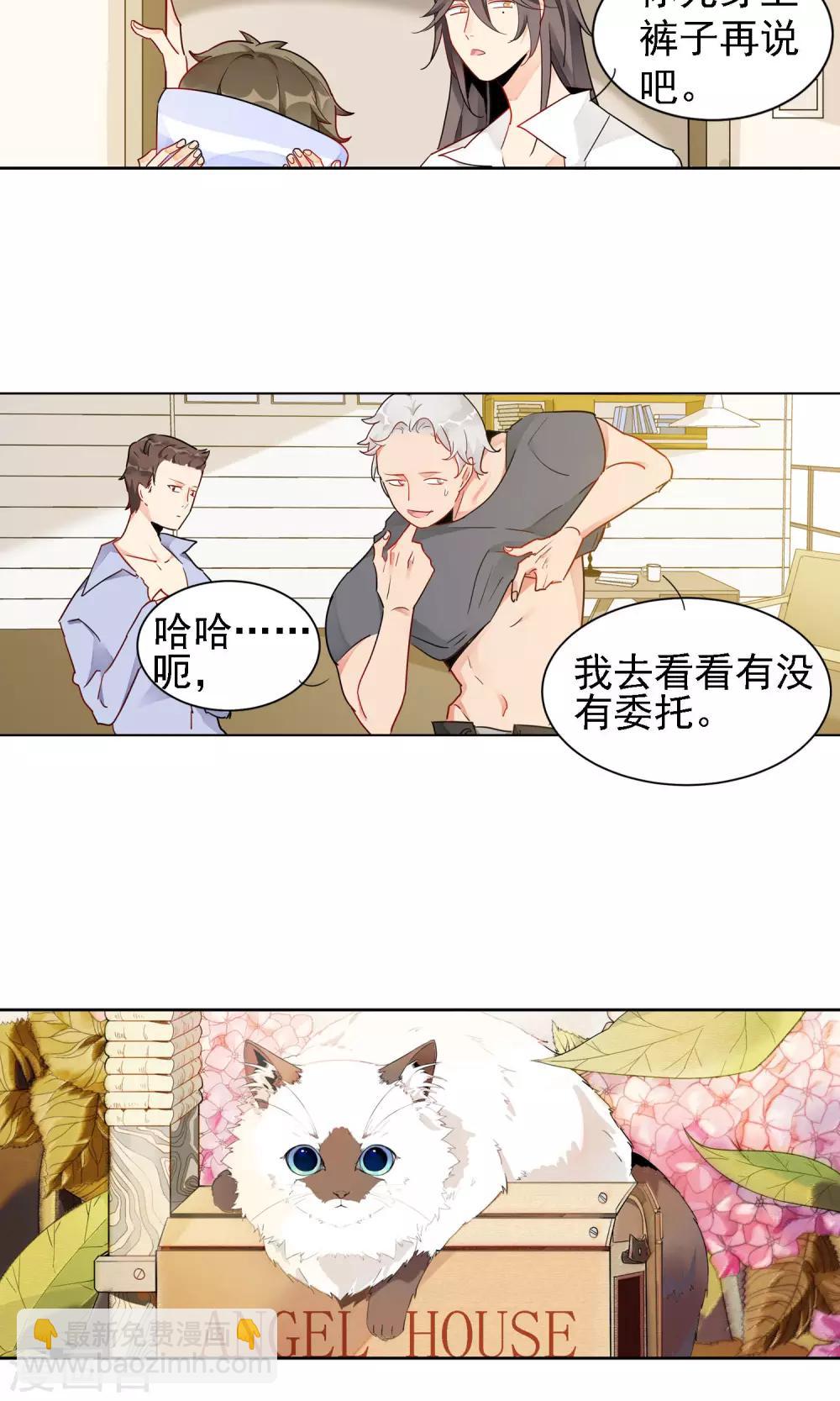 第9话 朱子耀-第10话